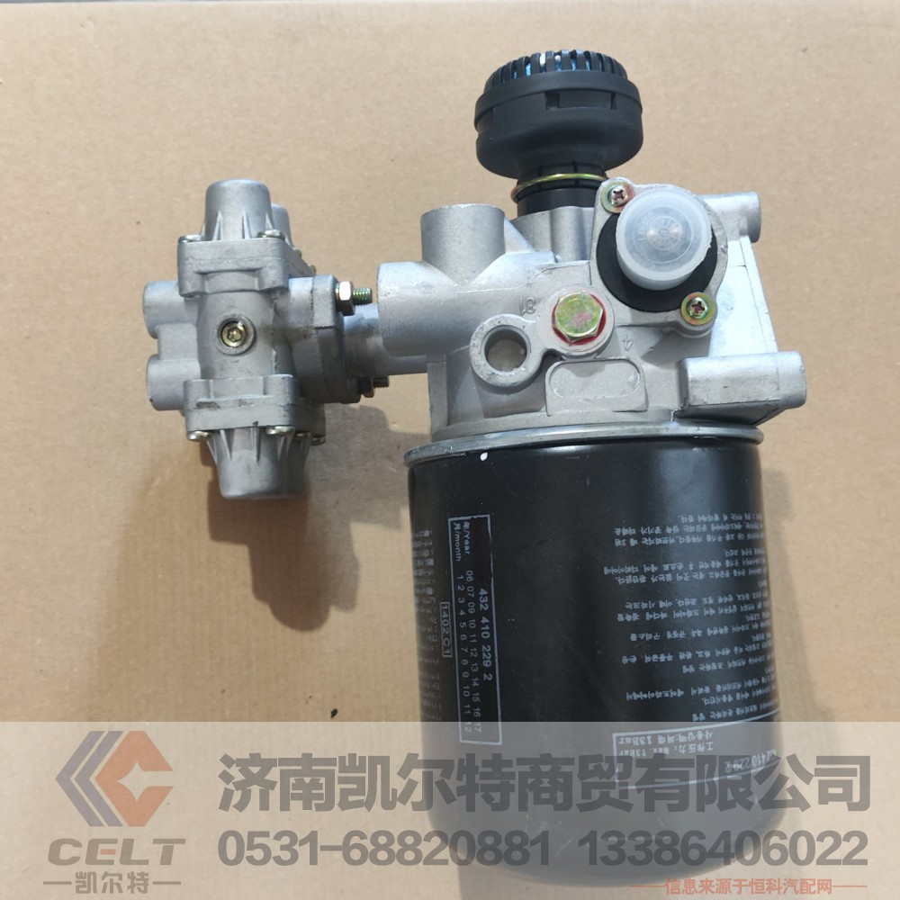 4324102292,空气干燥器总成,济南凯尔特商贸有限公司
