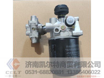 4324102292,空气干燥器总成,济南凯尔特商贸有限公司