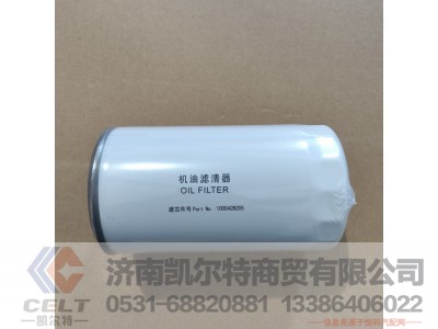 VG1246070031,机油滤清器,济南凯尔特商贸有限公司