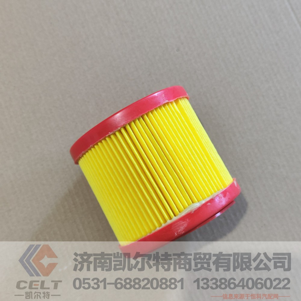 ,黄色柴油滤清器,济南凯尔特商贸有限公司