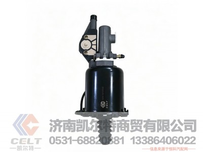WG9725230042,离合器助力器,济南凯尔特商贸有限公司