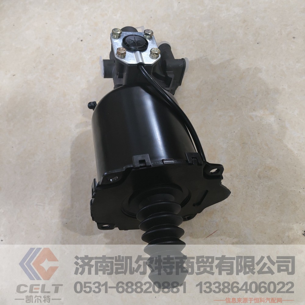 WG9725230042,离合器助力器,济南凯尔特商贸有限公司