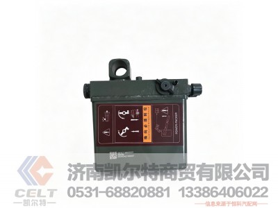 WG9719826001,驾驶室手压泵总成,济南凯尔特商贸有限公司