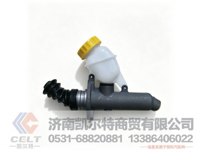 WG9719230023/1,离合器总泵 豪沃A7,济南凯尔特商贸有限公司