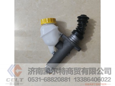 WG9719230023/1,离合器总泵 豪沃A7,济南凯尔特商贸有限公司