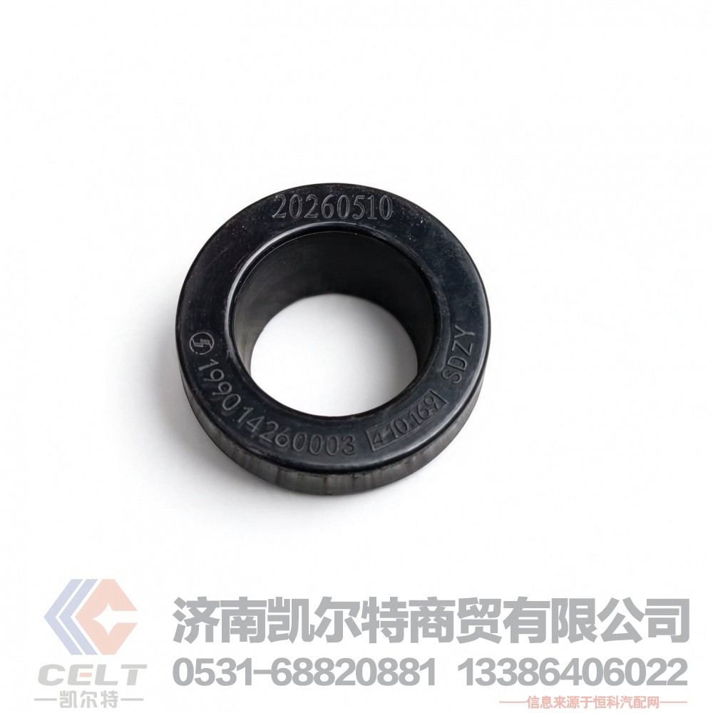 199014260003,橡胶轴承,济南凯尔特商贸有限公司