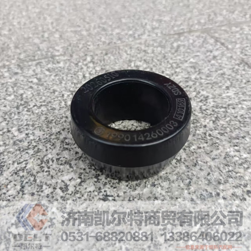 199014260003,橡胶轴承,济南凯尔特商贸有限公司