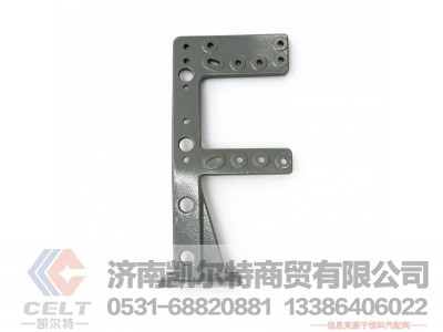 YG9525544131,潍柴U型大包前支架,济南凯尔特商贸有限公司