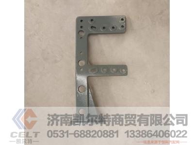 YG9525544131,潍柴U型大包前支架,济南凯尔特商贸有限公司