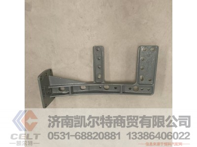 YG9525544131,潍柴U型大包前支架,济南凯尔特商贸有限公司