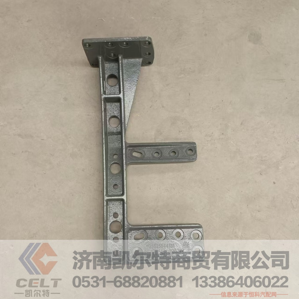 YG9525544131,潍柴U型大包前支架,济南凯尔特商贸有限公司