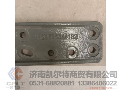 YG9525544132,潍柴U型大包后支架,济南凯尔特商贸有限公司