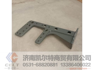 YG9525544132,潍柴U型大包后支架,济南凯尔特商贸有限公司