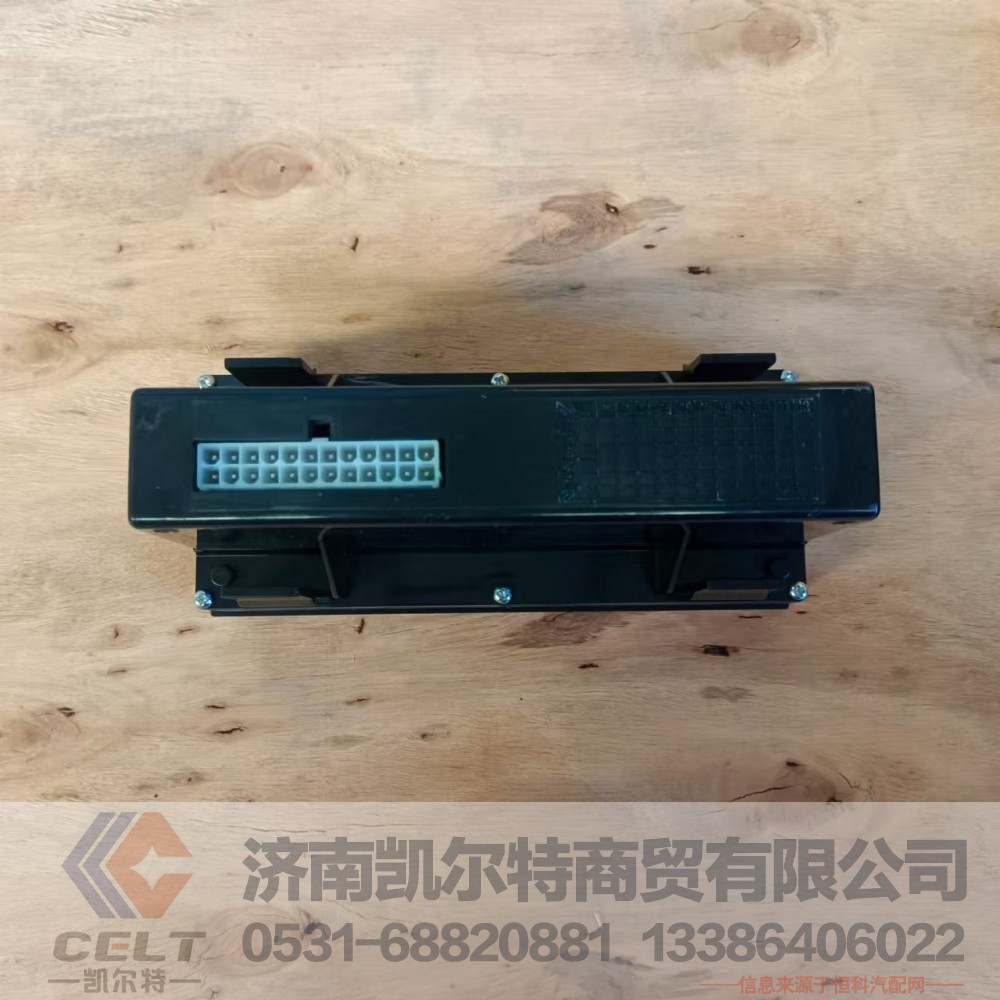WG1630840322,操纵面板总成,济南凯尔特商贸有限公司