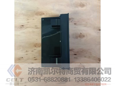 WG1630840322,操纵面板总成,济南凯尔特商贸有限公司 WG1630840322,操纵面板总成,济南凯尔特商贸有限公司