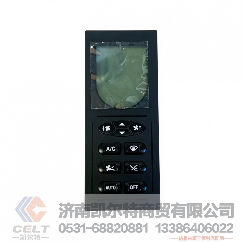 WG1630840322,操纵面板总成,济南凯尔特商贸有限公司