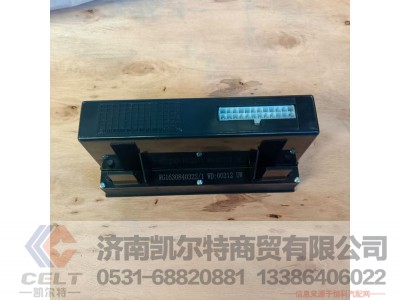 WG1630840322,操纵面板总成,济南凯尔特商贸有限公司 WG1630840322,操纵面板总成,济南凯尔特商贸有限公司