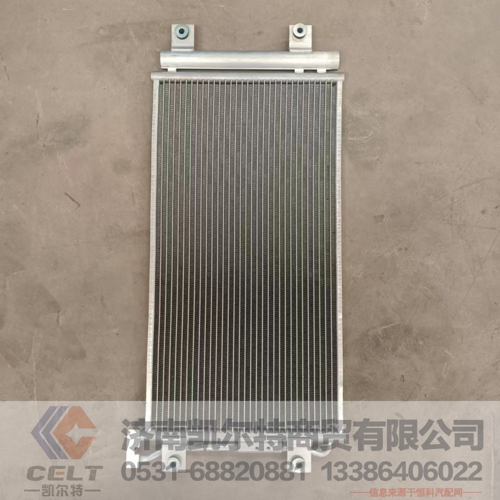 WG1642821074,冷凝器总成,济南凯尔特商贸有限公司