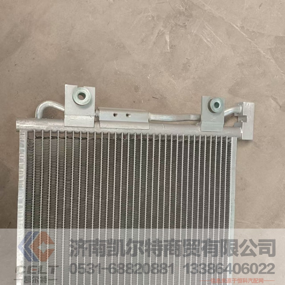 WG1642821074,冷凝器总成,济南凯尔特商贸有限公司