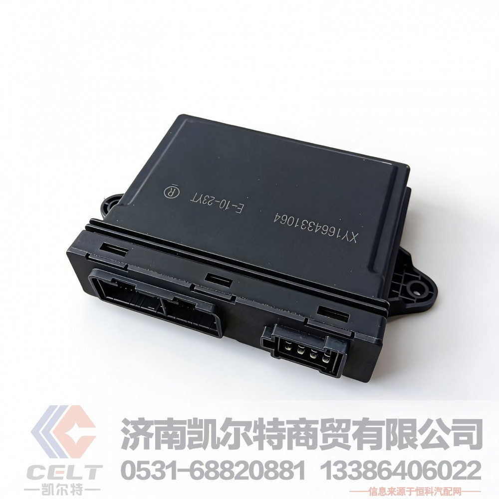 WG1664331064,右门控开关控制器（豪华）,济南凯尔特商贸有限公司