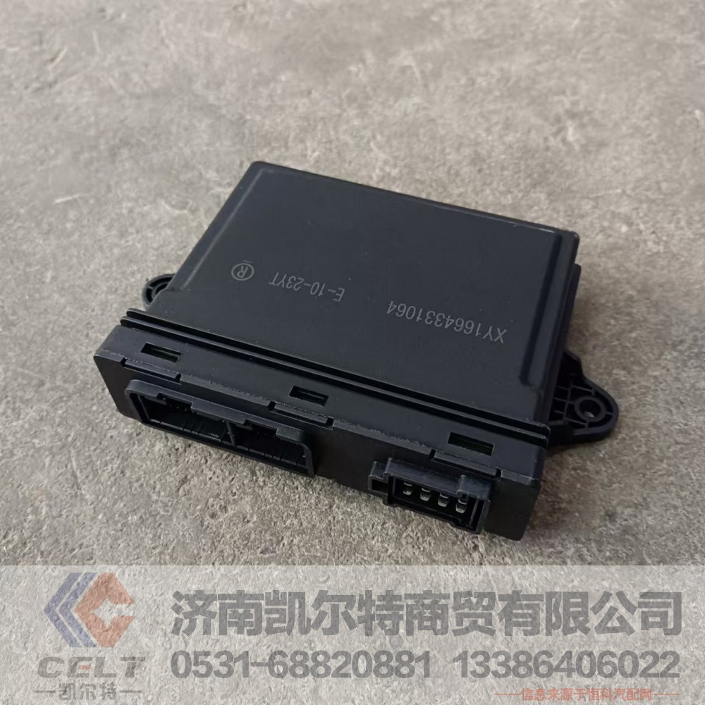 WG1664331064,右门控开关控制器（豪华）,济南凯尔特商贸有限公司