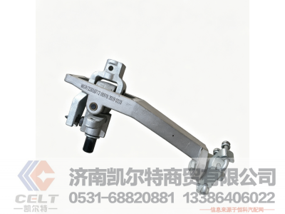 WG972501072,凸轮轴支架,济南凯尔特商贸有限公司