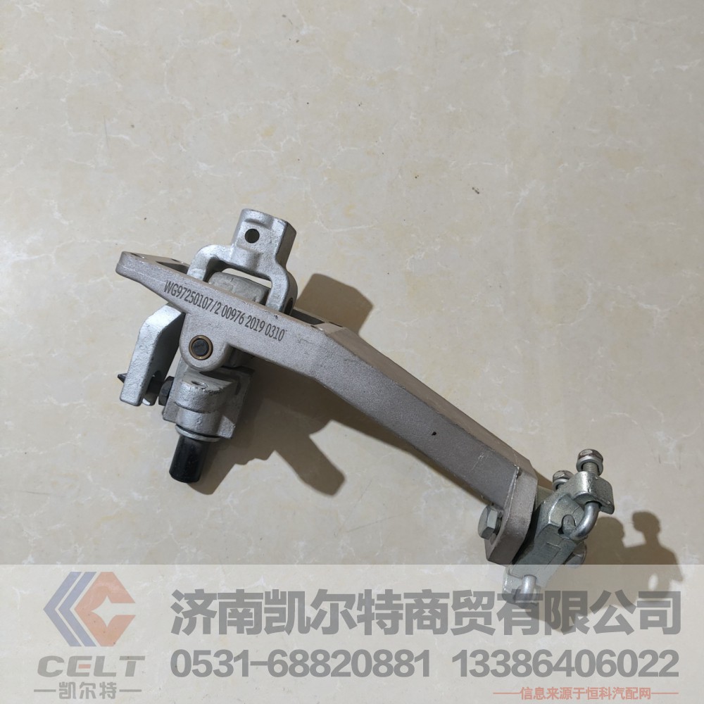 WG972501072,凸轮轴支架,济南凯尔特商贸有限公司