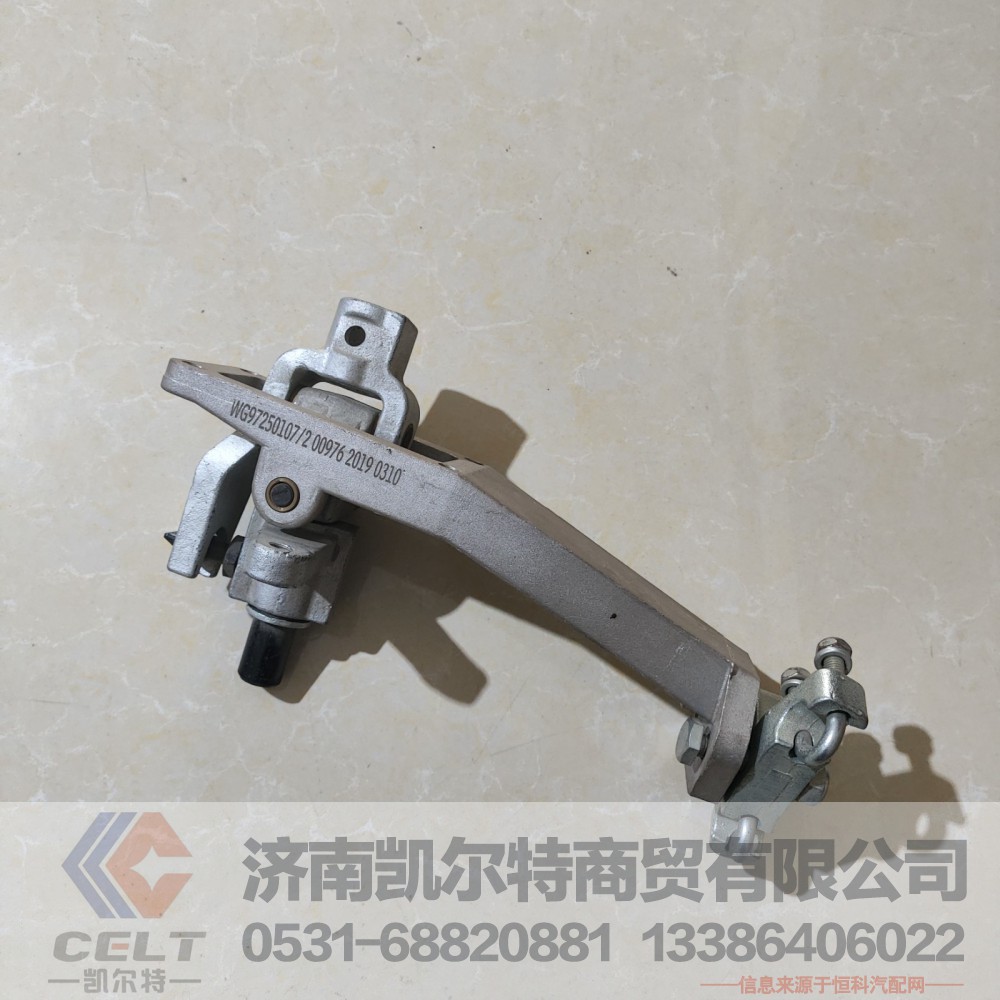 WG972501072,凸轮轴支架,济南凯尔特商贸有限公司