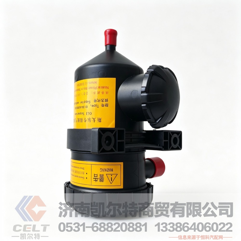 6126302060015,油气分离器,济南凯尔特商贸有限公司