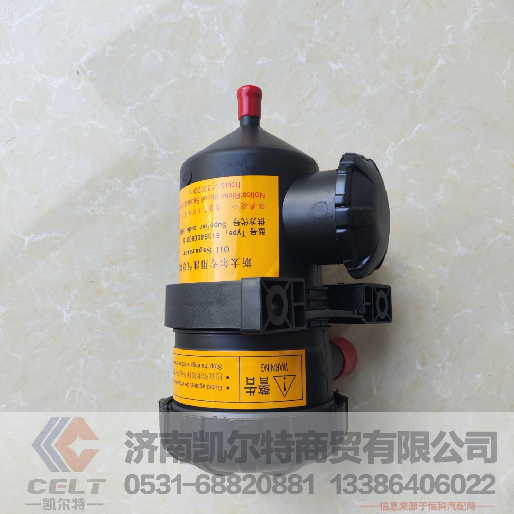 6126302060015,油气分离器,济南凯尔特商贸有限公司