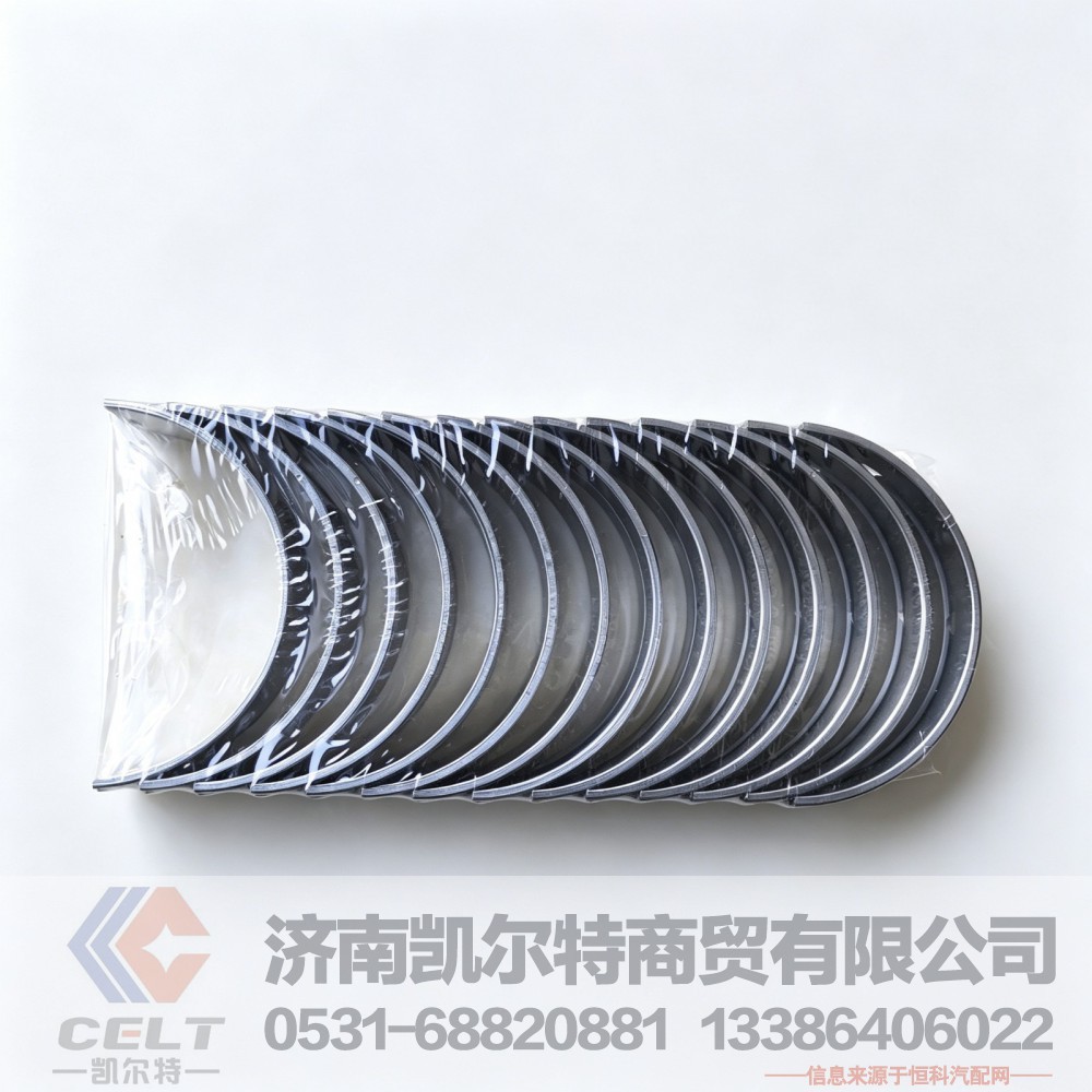61800010128,曲轴轴瓦,济南凯尔特商贸有限公司