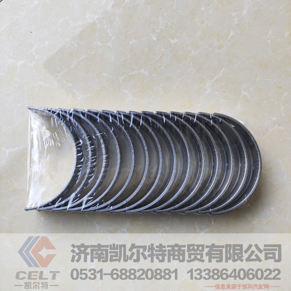 61800010128,曲轴轴瓦,济南凯尔特商贸有限公司