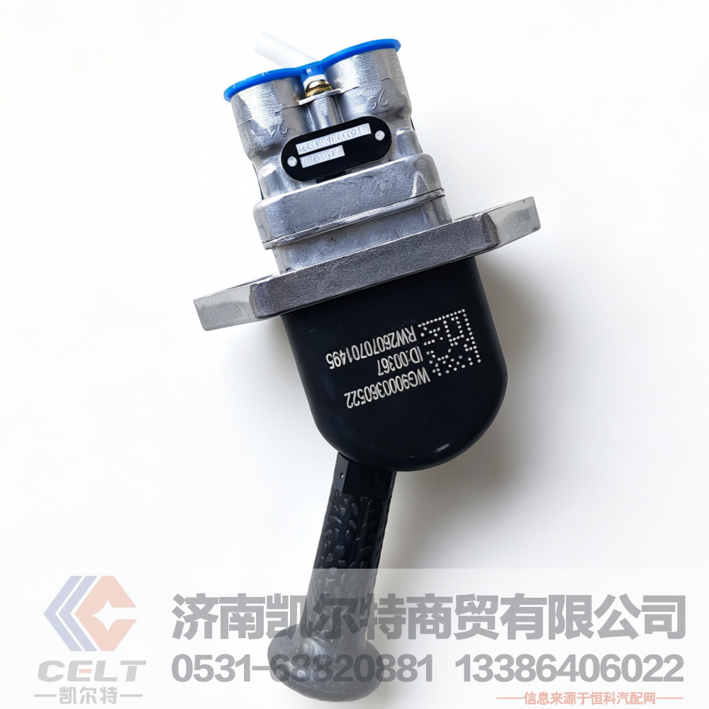 WG9000360522,手刹阀总成,济南凯尔特商贸有限公司