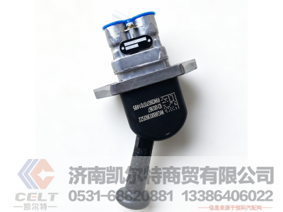 WG9000360522,手刹阀总成,济南凯尔特商贸有限公司