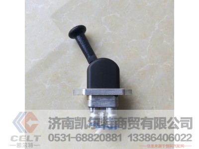 WG9000360522,手刹阀总成,济南凯尔特商贸有限公司