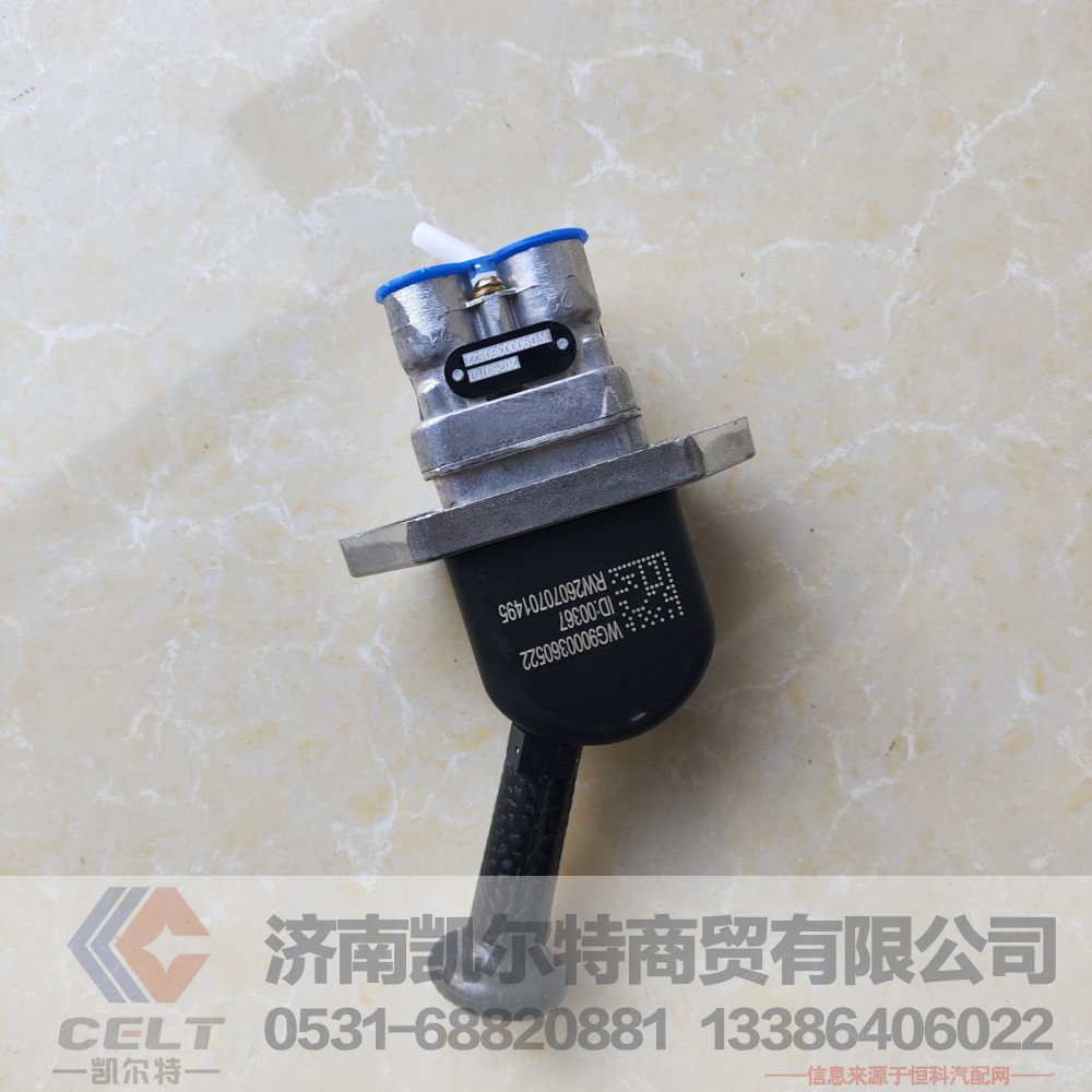 WG9000360522,手刹阀总成,济南凯尔特商贸有限公司
