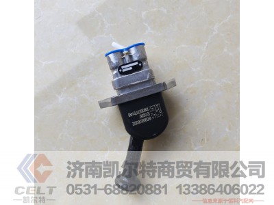 WG9000360522,手刹阀总成,济南凯尔特商贸有限公司