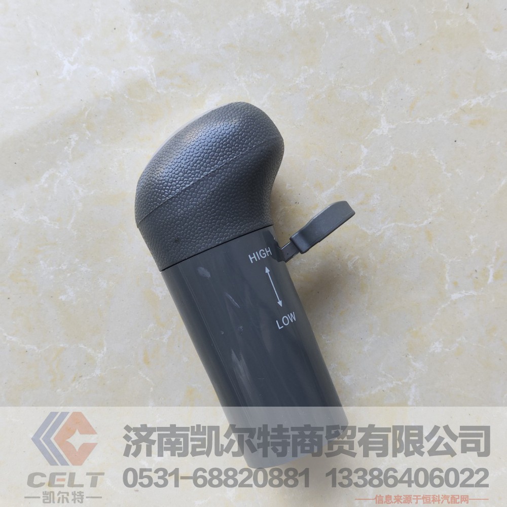 6126302060015,挂挡手球总成,济南凯尔特商贸有限公司
