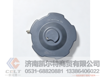 DZ91189550023,带锁油箱盖,济南凯尔特商贸有限公司 DZ91189550023,带锁油箱盖,济南凯尔特商贸有限公司