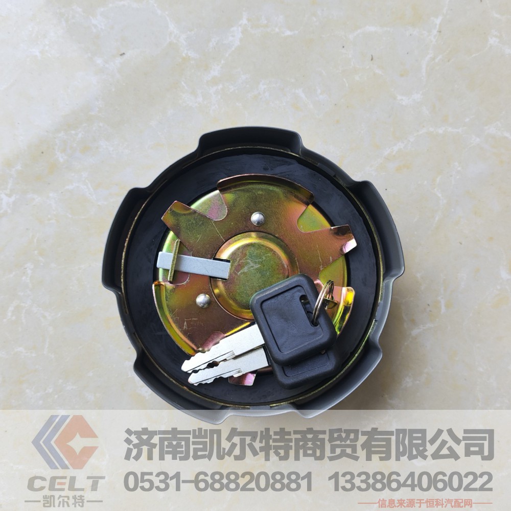 DZ91189550023,带锁油箱盖,济南凯尔特商贸有限公司