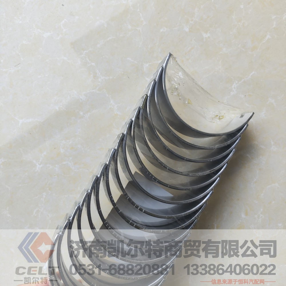 VG1246010034/0035,曲轴瓦,济南凯尔特商贸有限公司