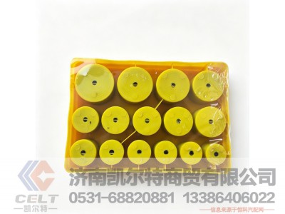 ,黄色O型圈修理盒,济南凯尔特商贸有限公司 ,黄色O型圈修理盒,济南凯尔特商贸有限公司