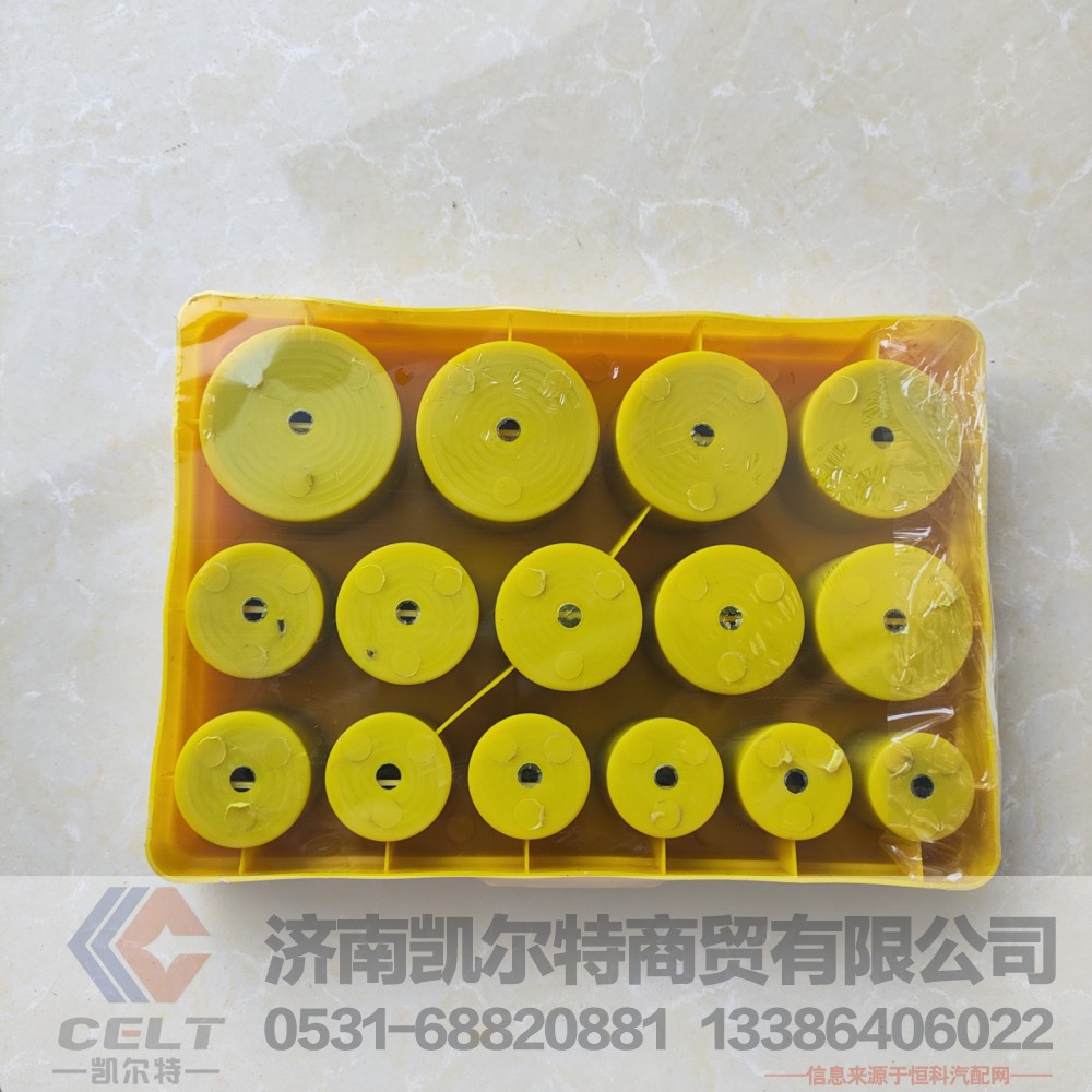 ,黄色O型圈修理盒,济南凯尔特商贸有限公司