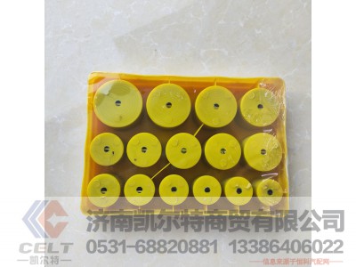 ,黄色O型圈修理盒,济南凯尔特商贸有限公司 ,黄色O型圈修理盒,济南凯尔特商贸有限公司