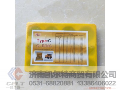 ,黄色O型圈修理盒,济南凯尔特商贸有限公司 ,黄色O型圈修理盒,济南凯尔特商贸有限公司