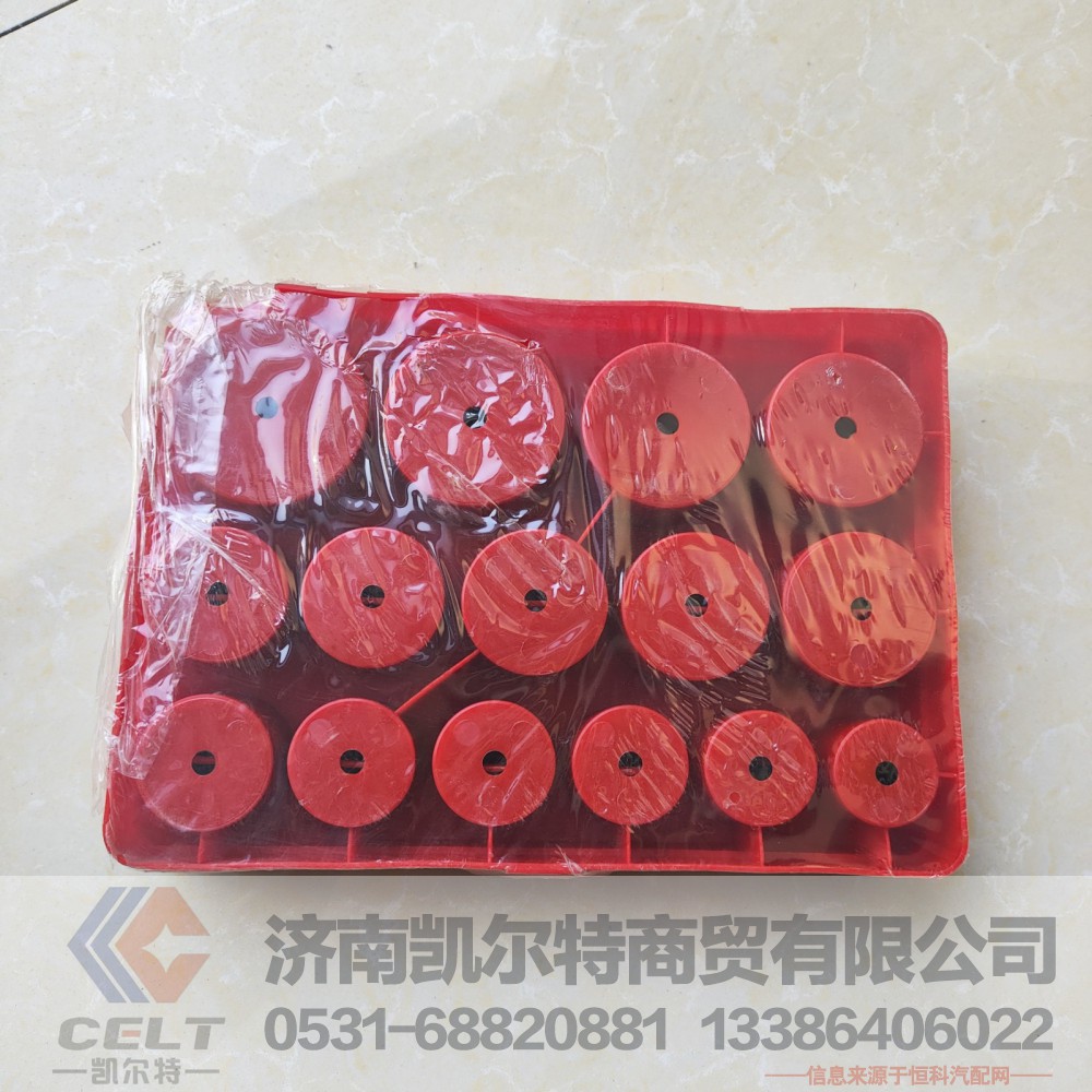 ,红色O型圈修理盒,济南凯尔特商贸有限公司