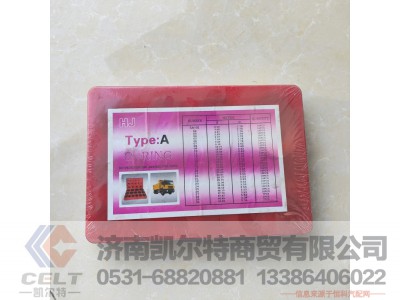 ,红色O型圈修理盒,济南凯尔特商贸有限公司 ,红色O型圈修理盒,济南凯尔特商贸有限公司