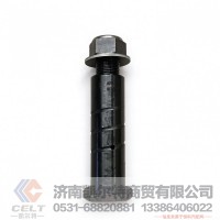 60X195,平衡梁轴销60X195,济南凯尔特商贸有限公司