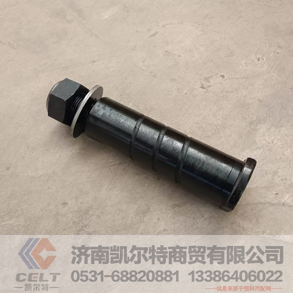 60X195,平衡梁轴销60X195,济南凯尔特商贸有限公司