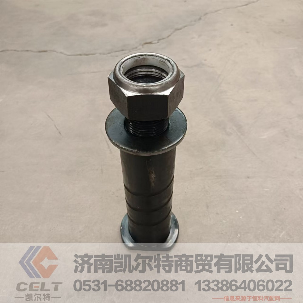 60X195,平衡梁轴销60X195,济南凯尔特商贸有限公司